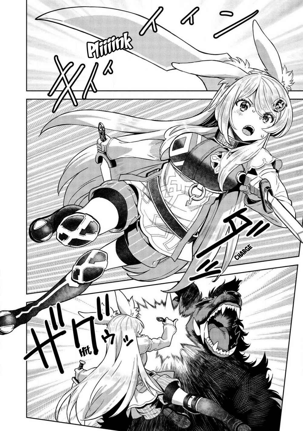 Magan to Dangan o Tsukatte Isekai o Buchinuku! Chapter 9.4 3